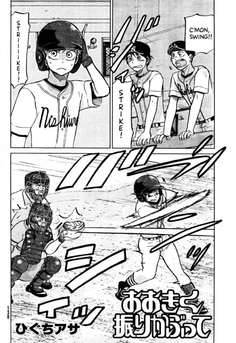 Ookiku Furikabutte Chapter 95 page 2