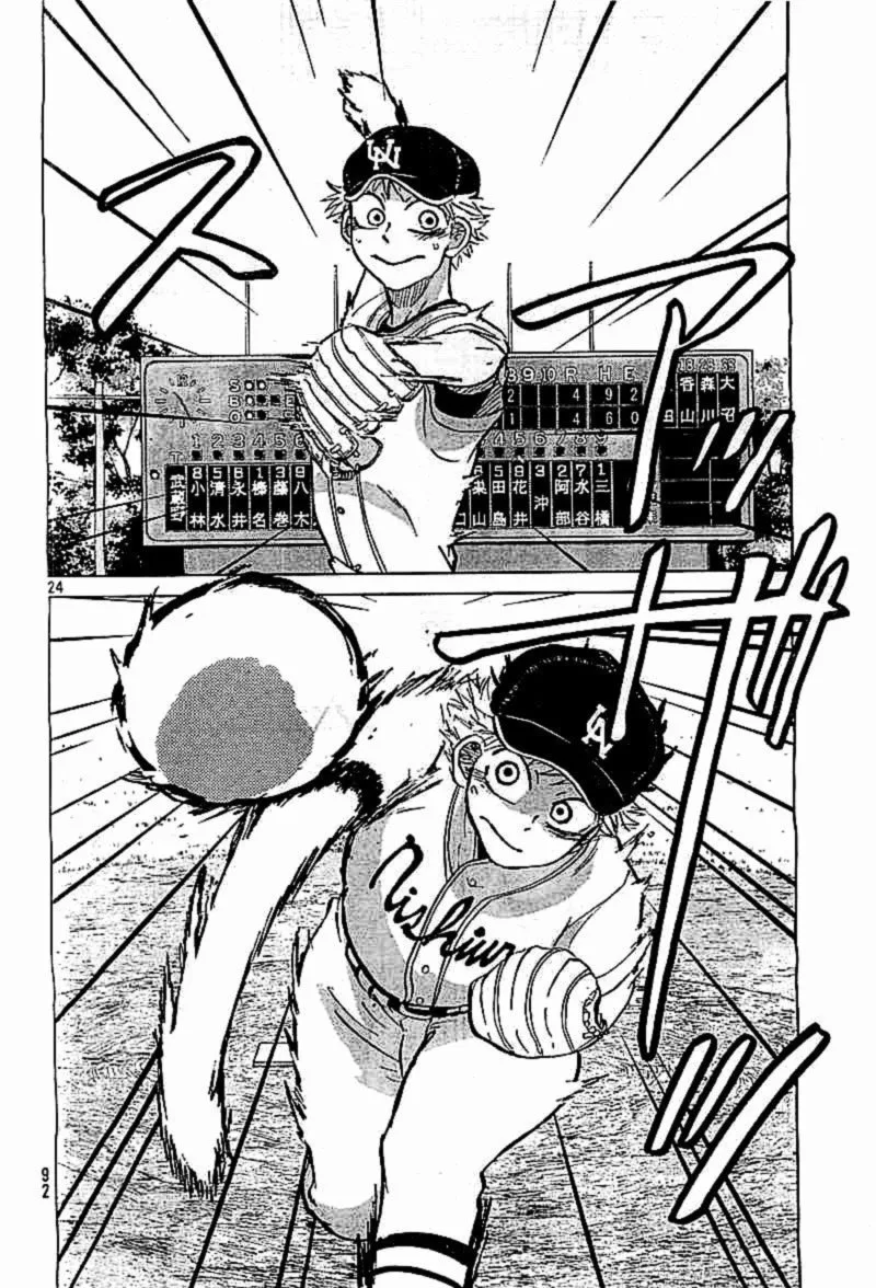 Ookiku Furikabutte Chapter 97 page 24