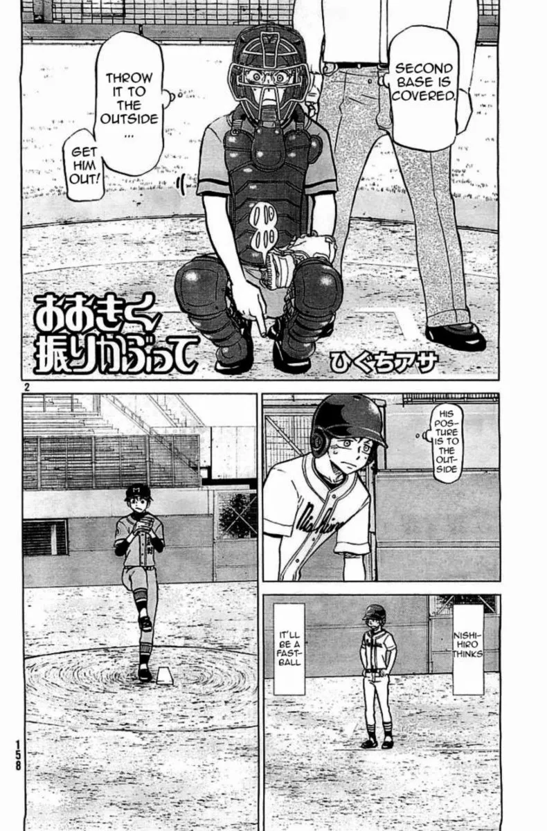 Ookiku Furikabutte Chapter 98 page 2