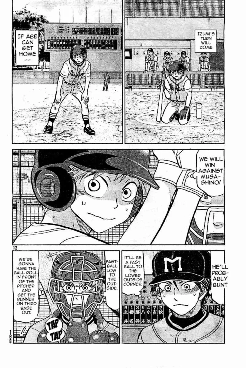 Ookiku Furikabutte Chapter 98 page 12