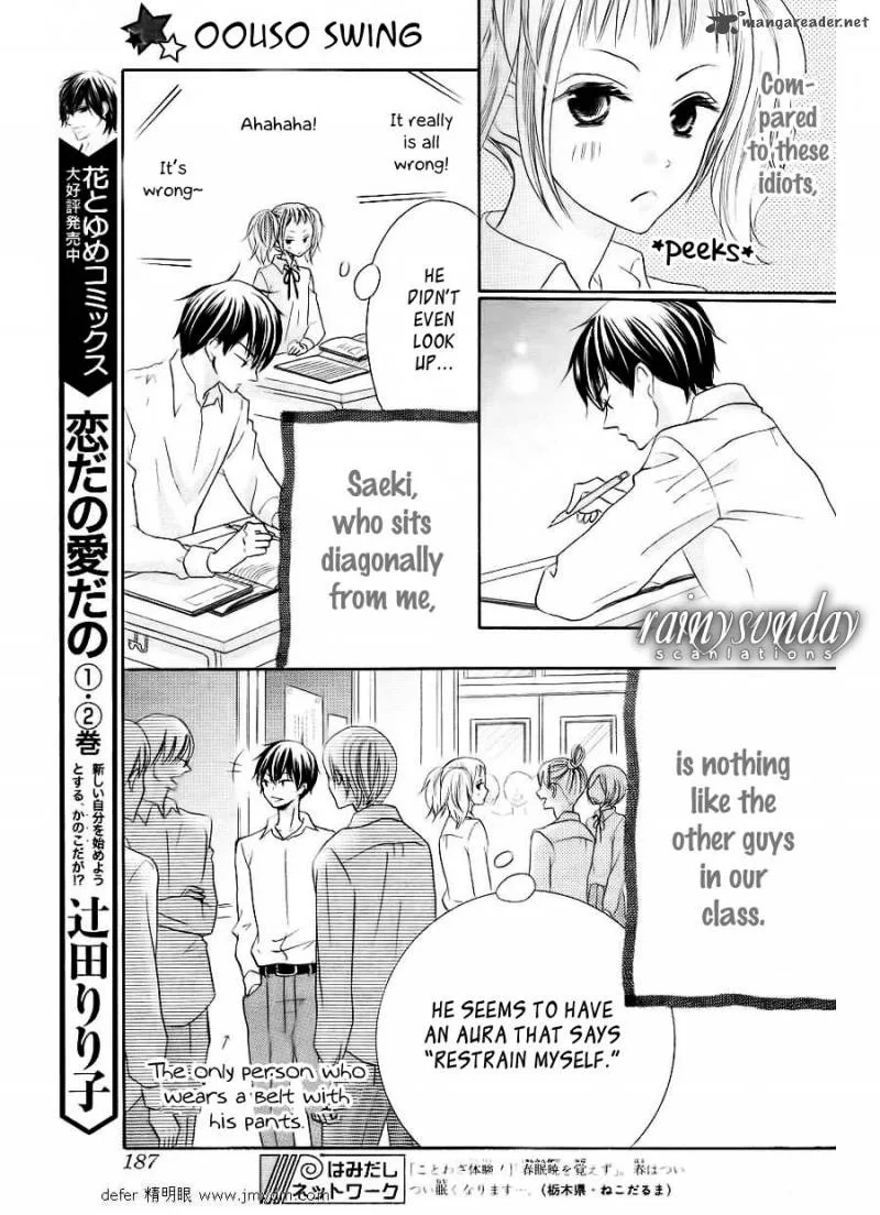 Oouso Swing Chapter 1 page 5