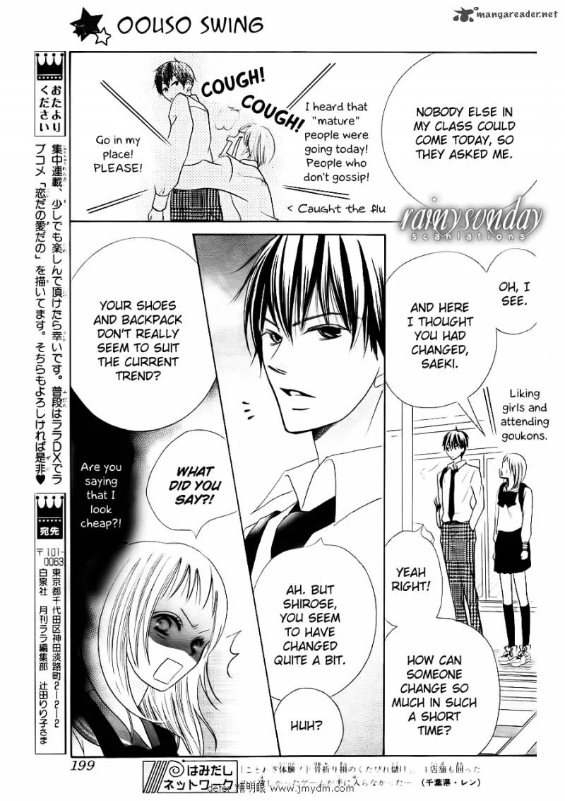 Oouso Swing Chapter 1 page 17