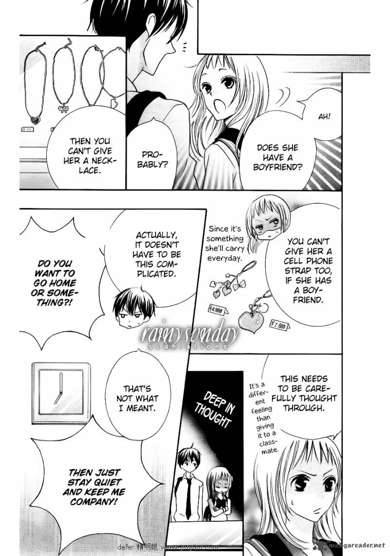 Oouso Swing Chapter 1 page 24