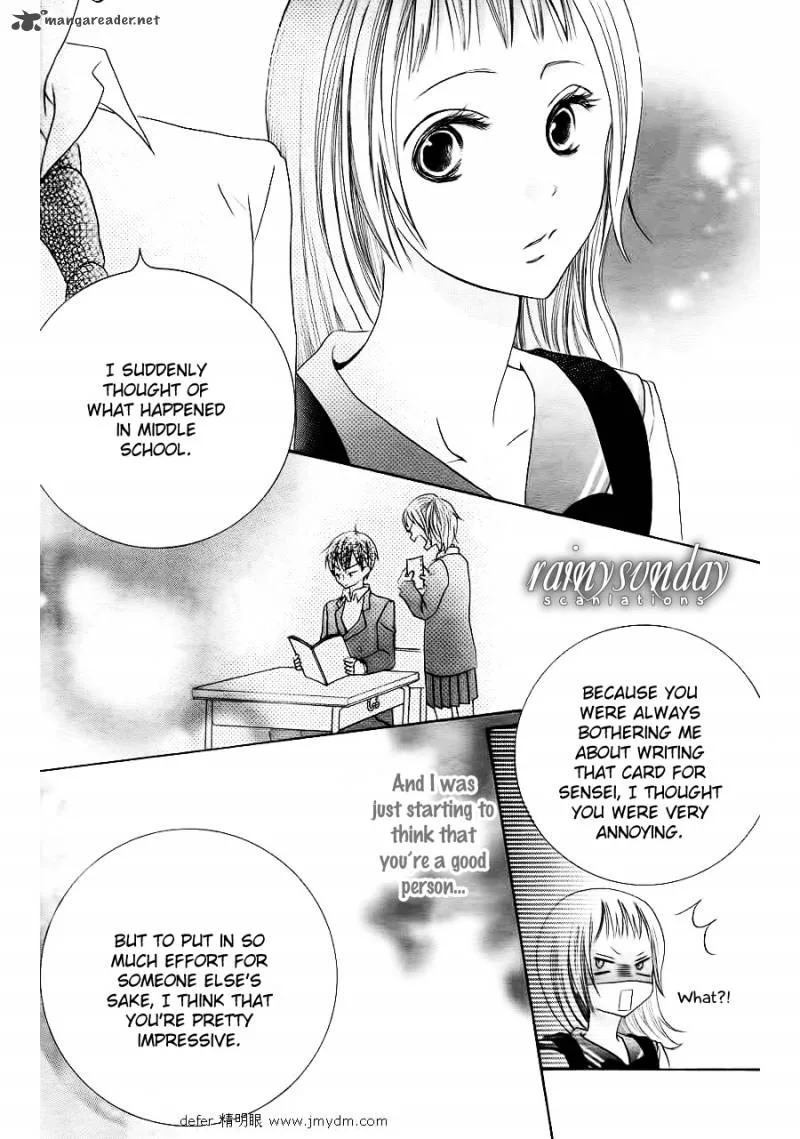 Oouso Swing Chapter 1 page 27