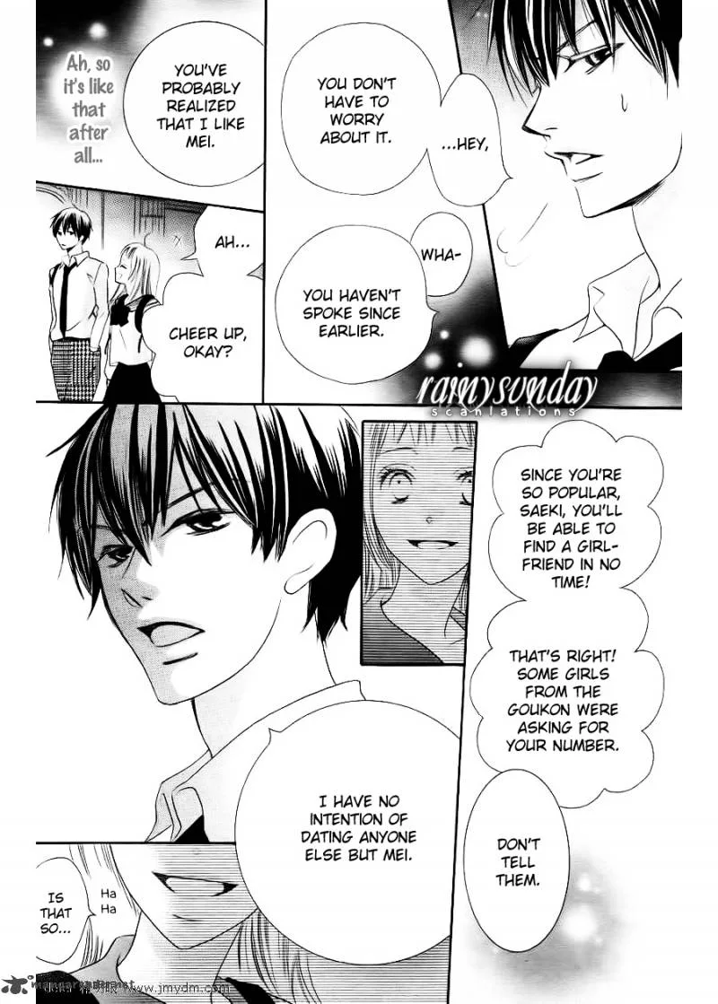 Oouso Swing Chapter 1 page 34