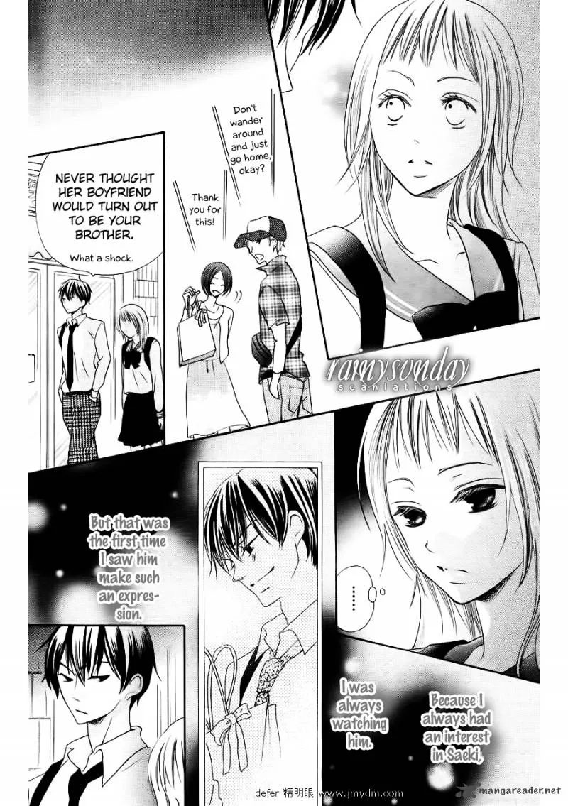 Oouso Swing Chapter 1 page 33