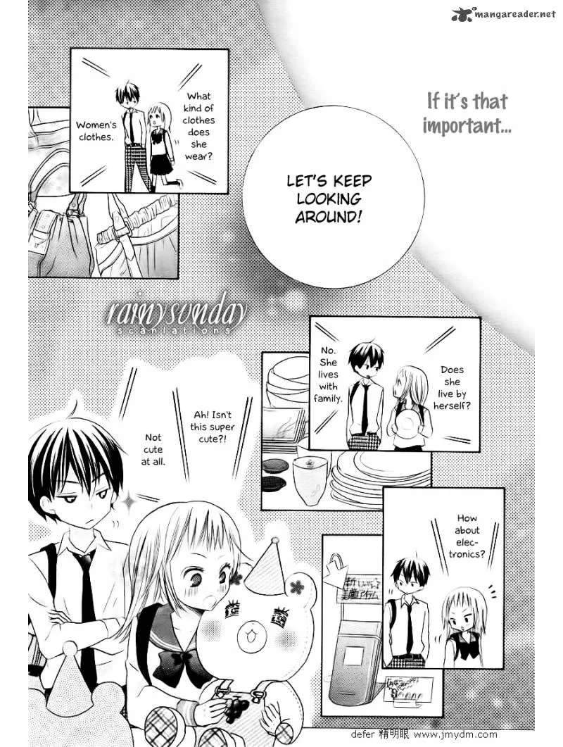 Oouso Swing Chapter 1 page 23