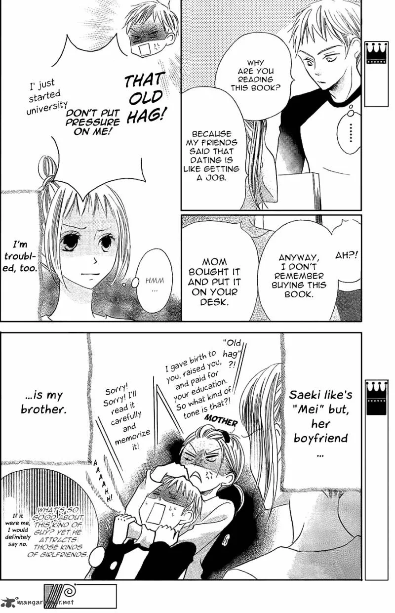 Oouso Swing Chapter 2 page 5