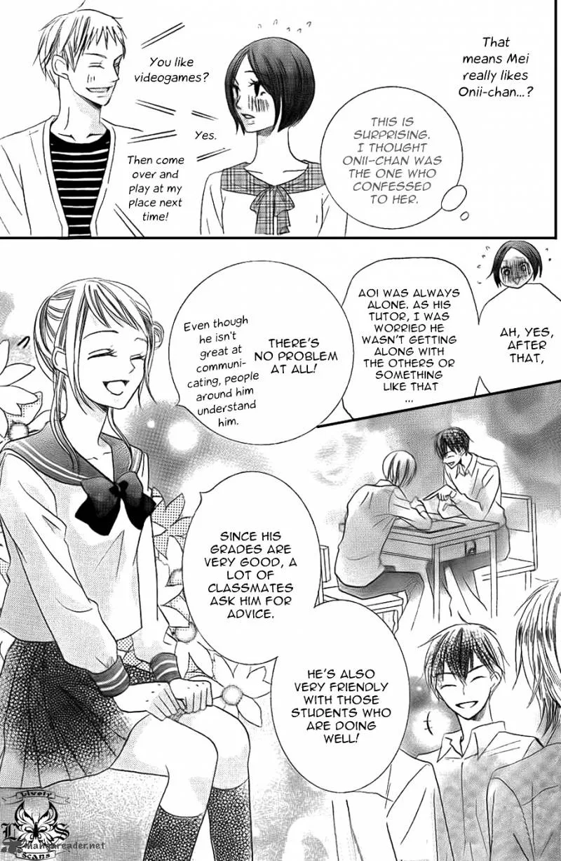 Oouso Swing Chapter 2 page 16