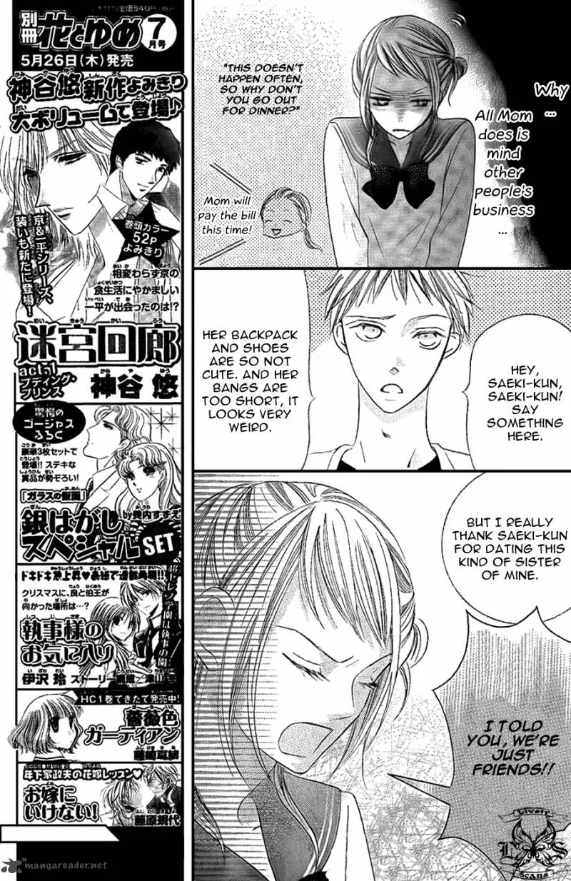 Oouso Swing Chapter 2 page 12