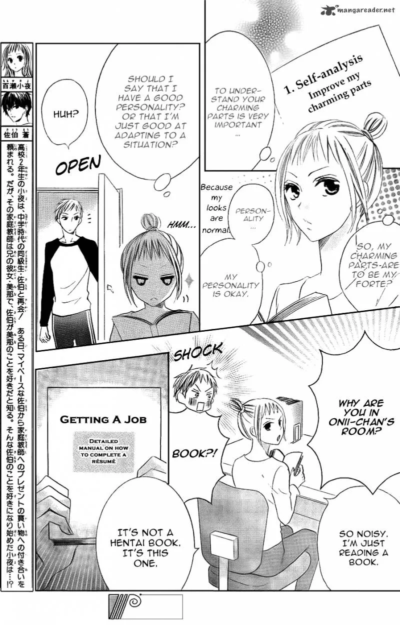 Oouso Swing Chapter 2 page 4