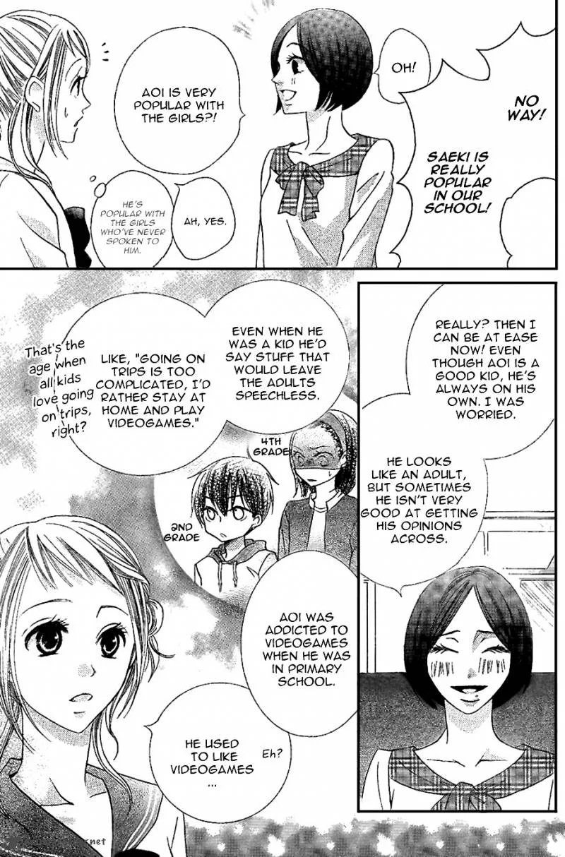 Oouso Swing Chapter 2 page 14