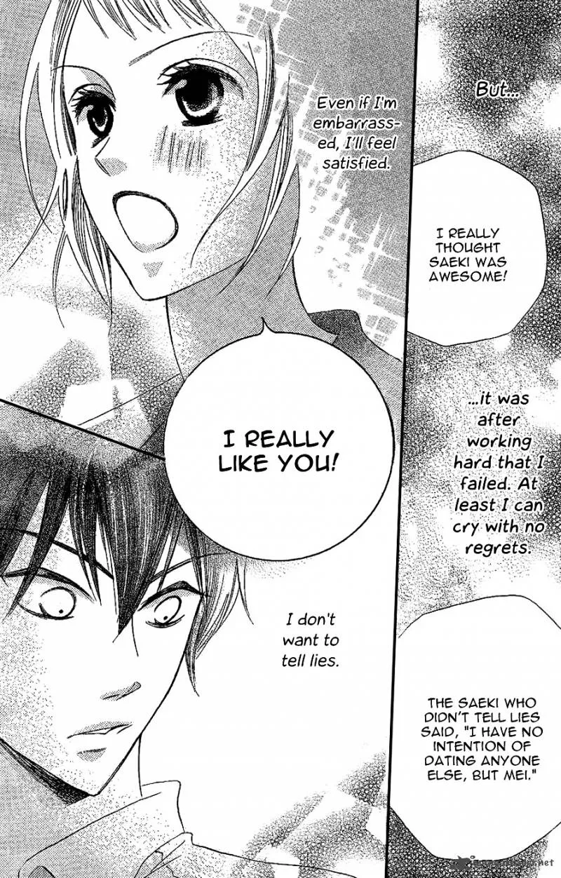Oouso Swing Chapter 2 page 26