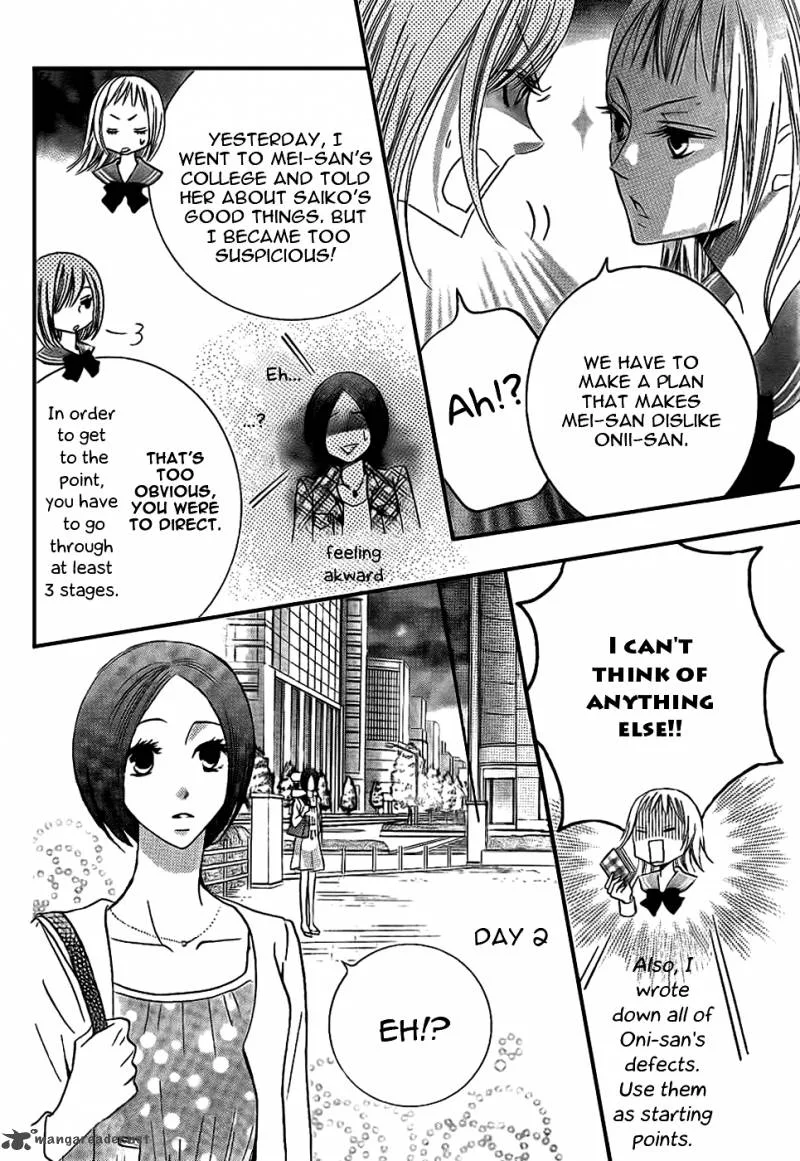 Oouso Swing Chapter 3 page 10
