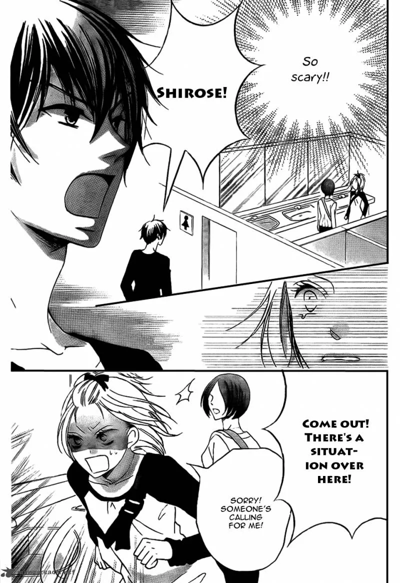 Oouso Swing Chapter 3 page 17