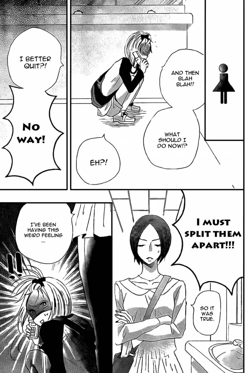 Oouso Swing Chapter 3 page 15