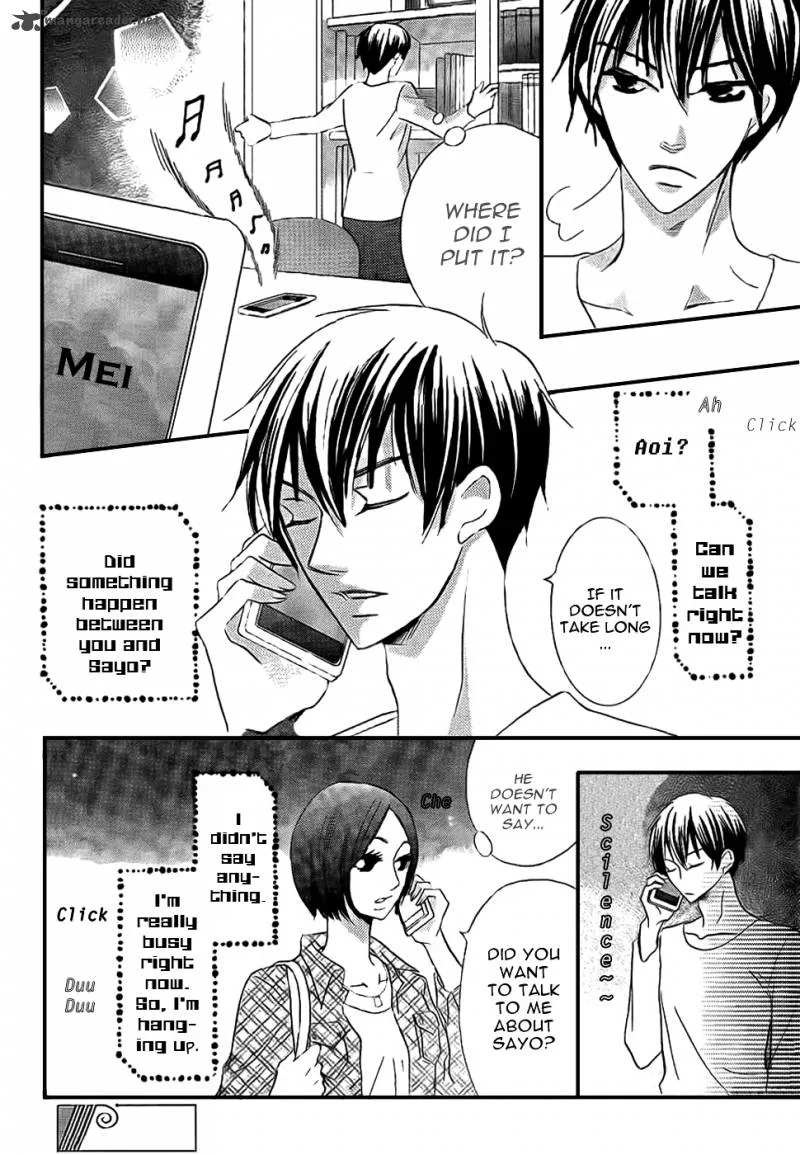 Oouso Swing Chapter 3 page 8
