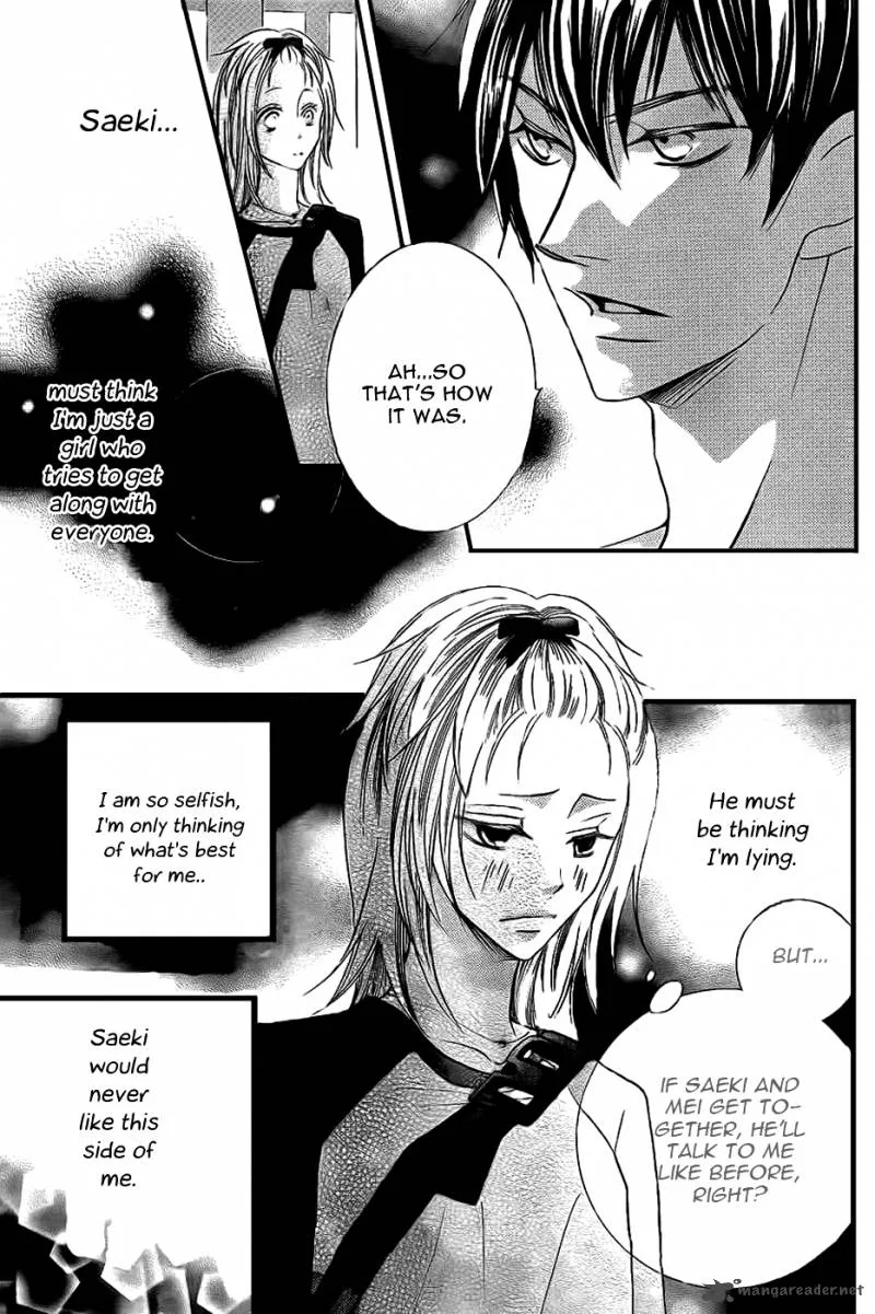 Oouso Swing Chapter 3 page 23