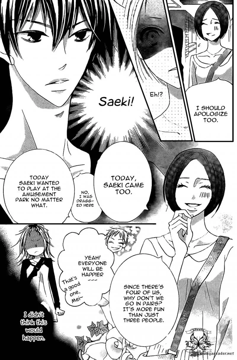 Oouso Swing Chapter 3 page 13