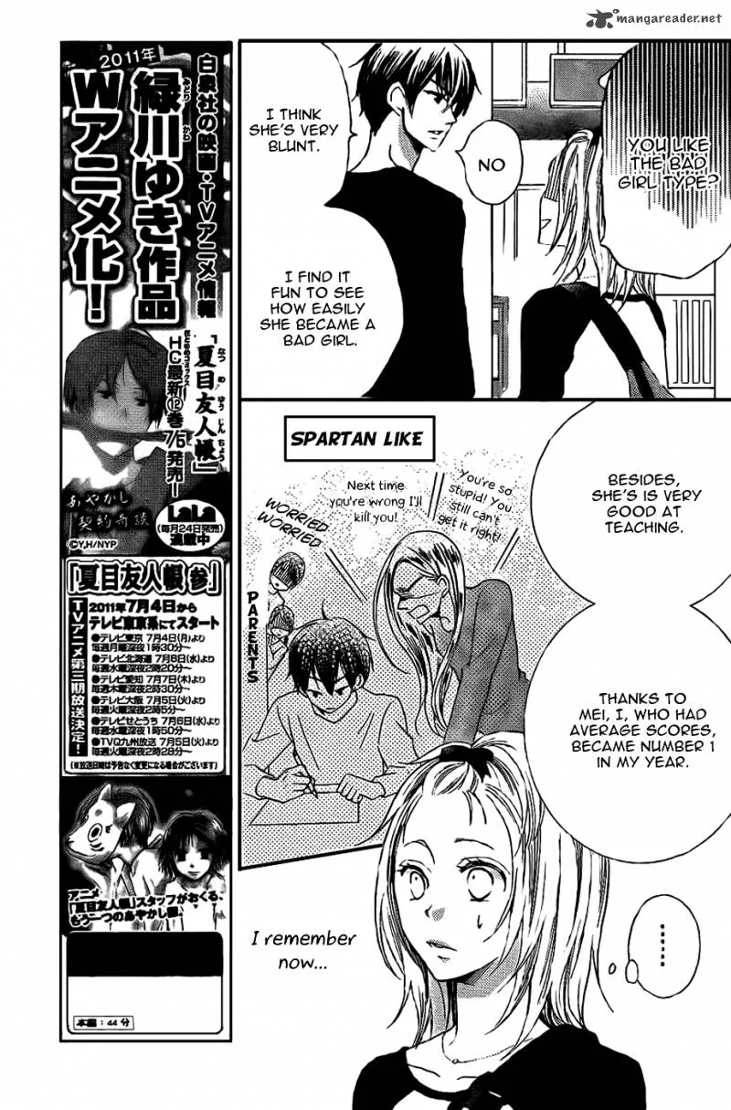 Oouso Swing Chapter 3 page 19