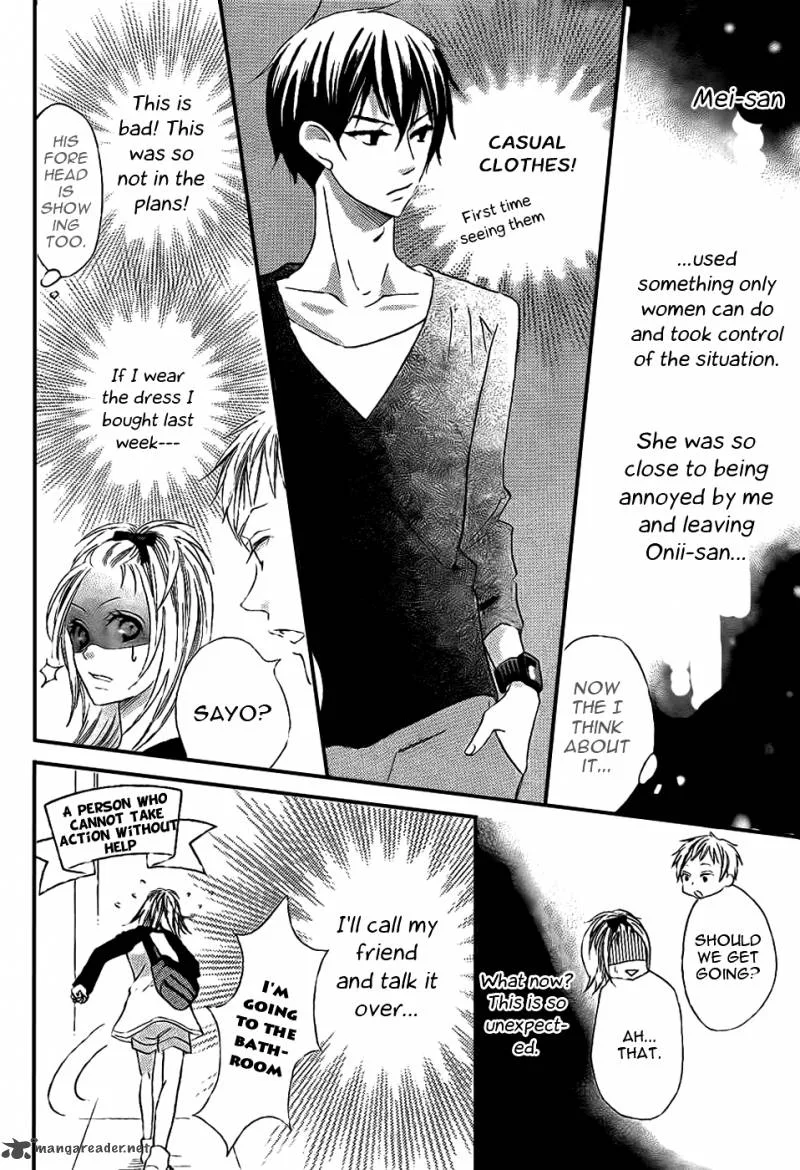 Oouso Swing Chapter 3 page 14