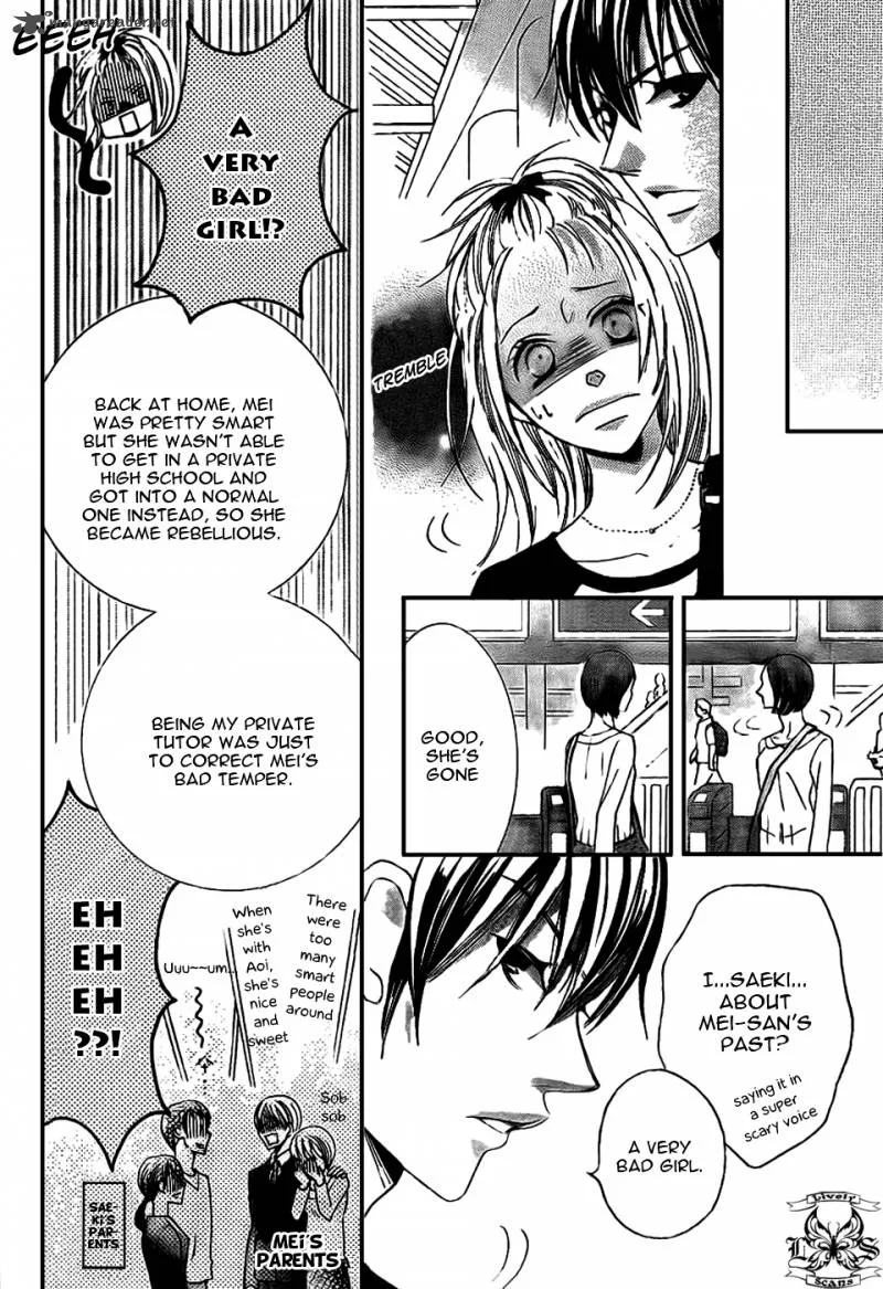 Oouso Swing Chapter 3 page 18
