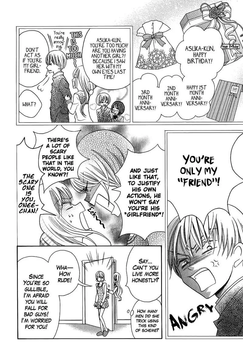 Oouso Swing Chapter 4 page 32