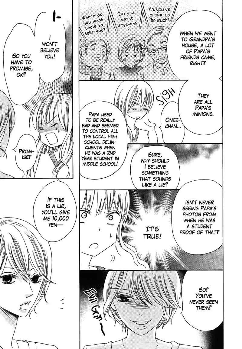 Oouso Swing Chapter 4 page 23