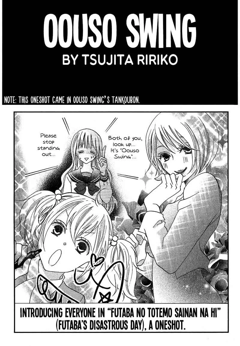 Oouso Swing Chapter 4 page 5