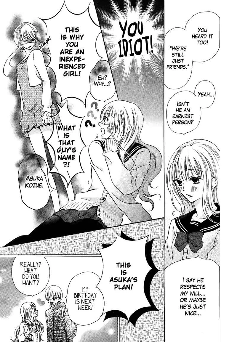 Oouso Swing Chapter 4 page 31