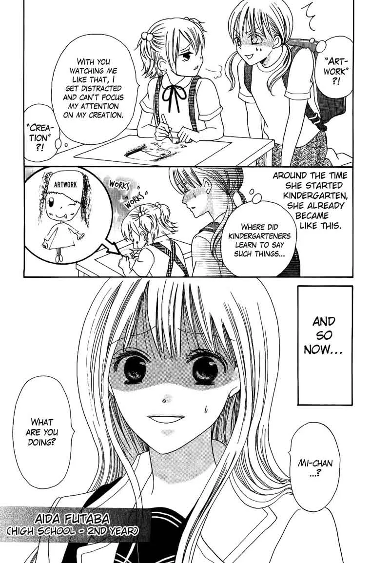 Oouso Swing Chapter 4 page 12