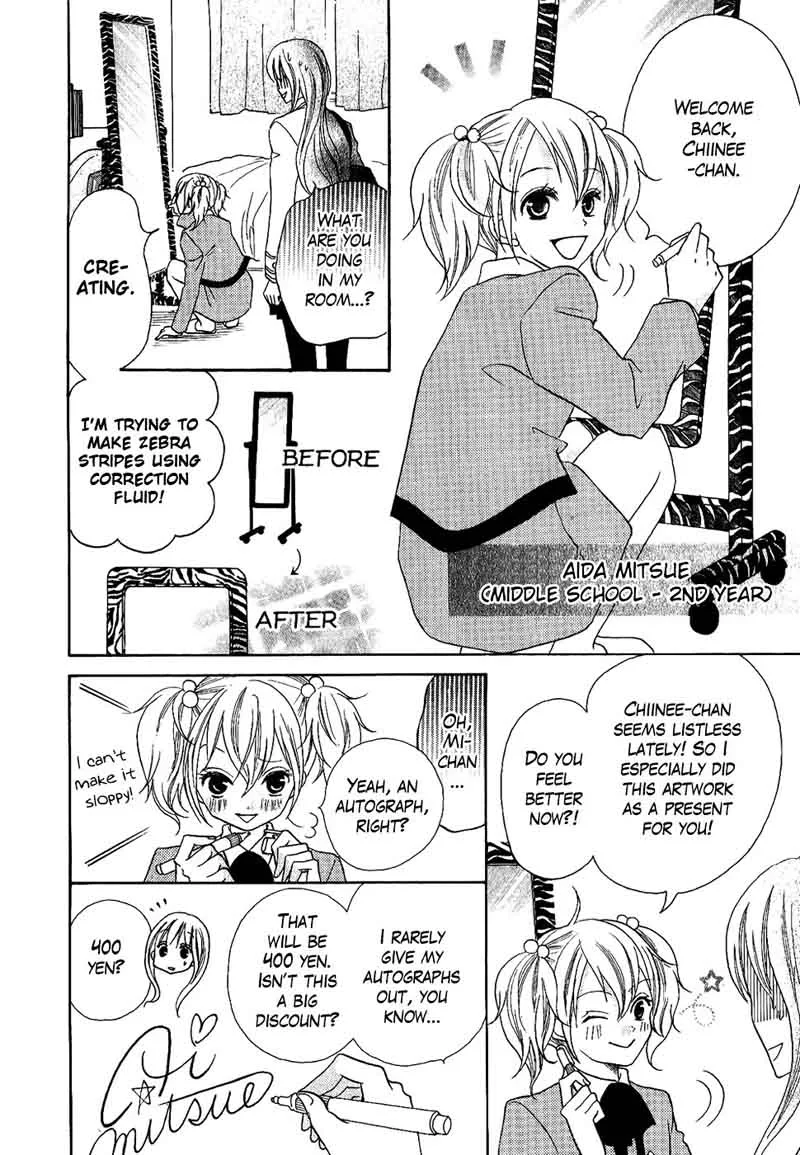 Oouso Swing Chapter 4 page 13