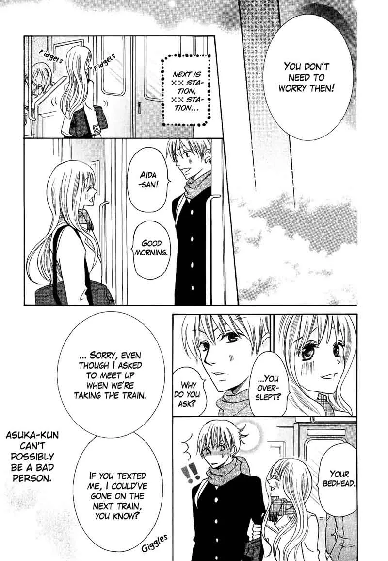 Oouso Swing Chapter 4 page 33