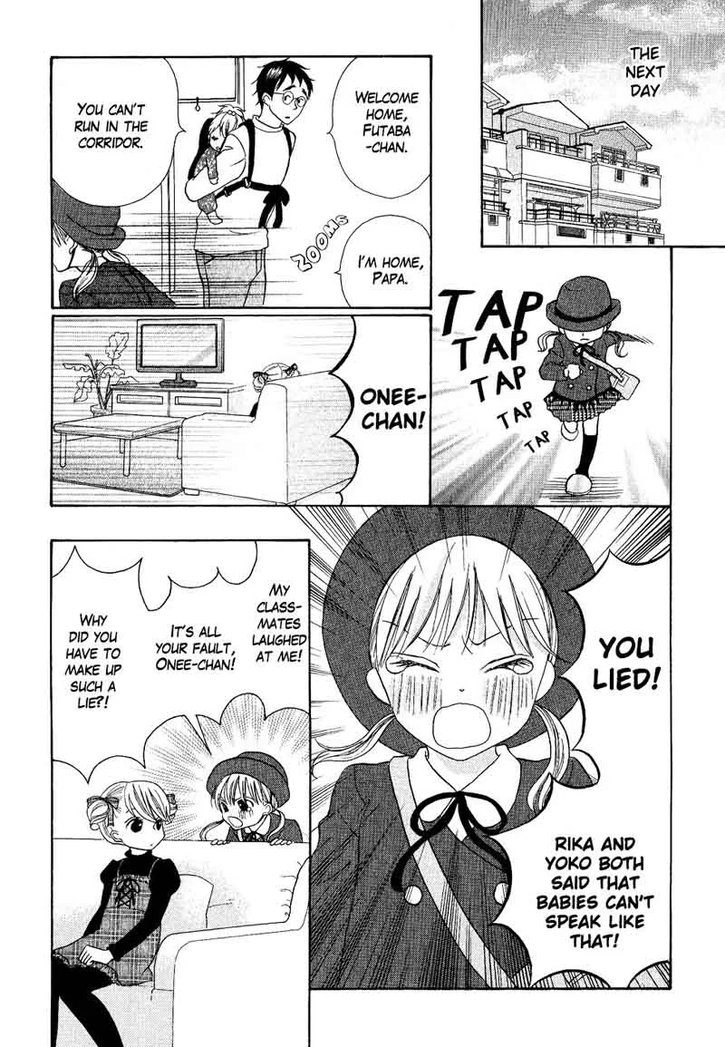 Oouso Swing Chapter 4 page 7