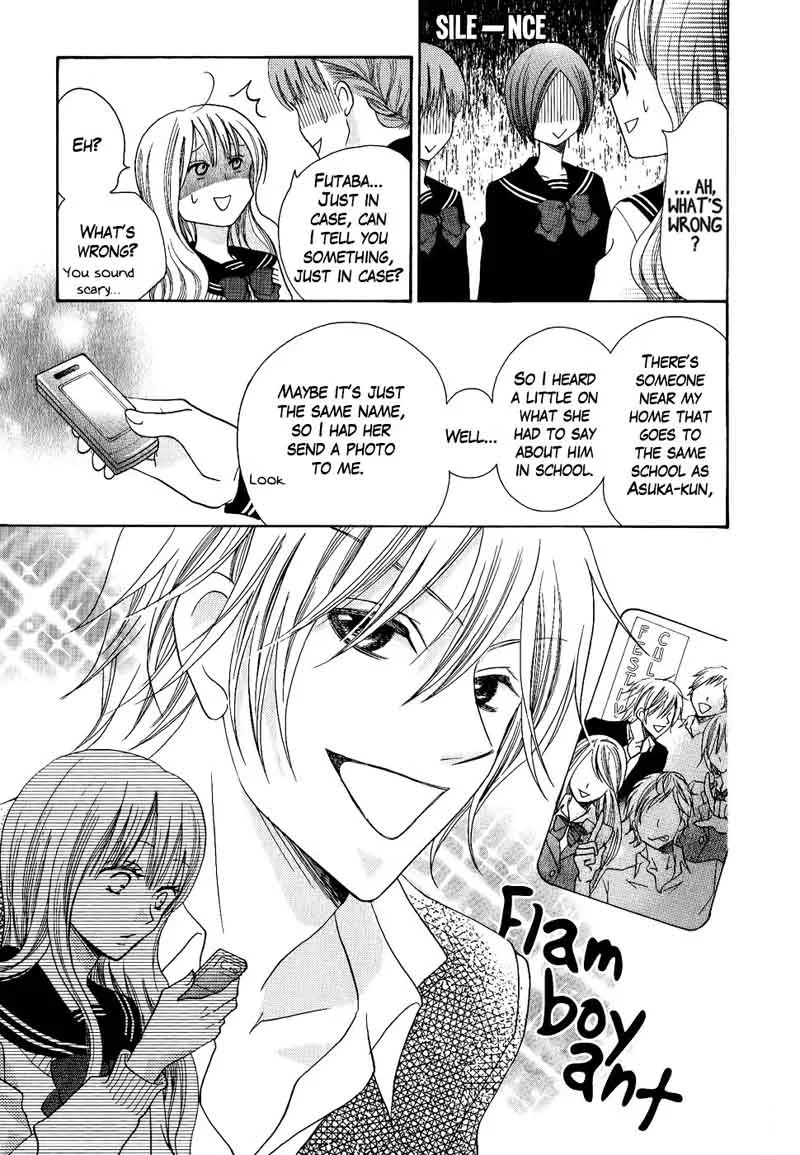 Oouso Swing Chapter 4 page 37