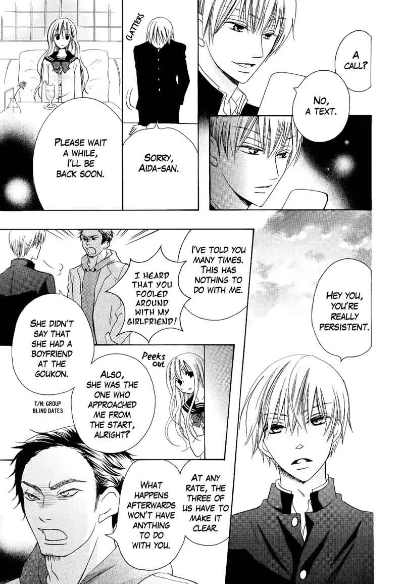 Oouso Swing Chapter 4 page 39