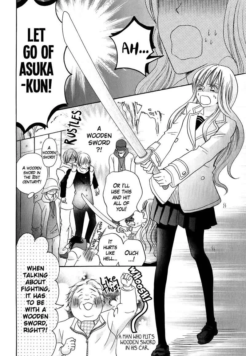 Oouso Swing Chapter 4 page 48