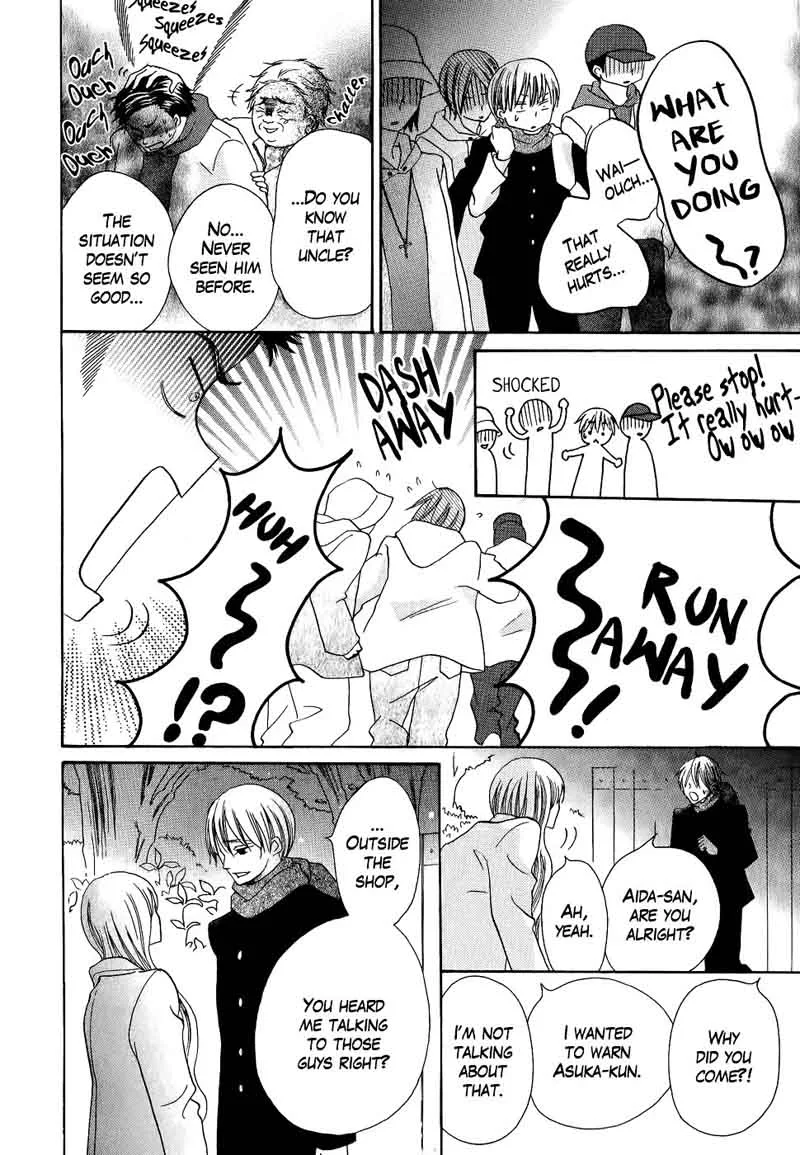 Oouso Swing Chapter 4 page 50