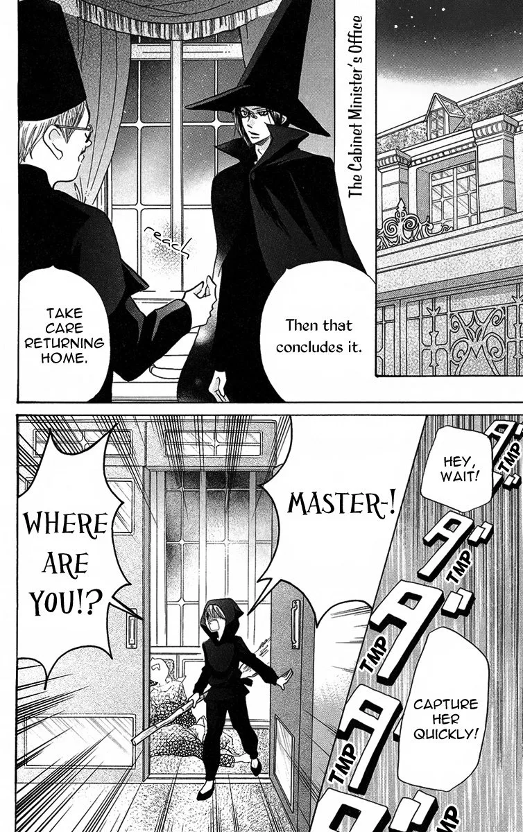 Oouso Swing Chapter 5 page 11