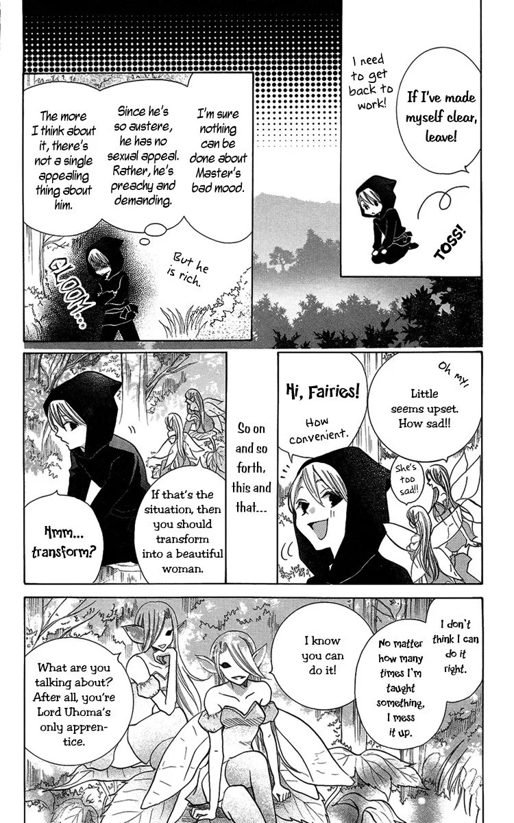 Oouso Swing Chapter 5 page 7