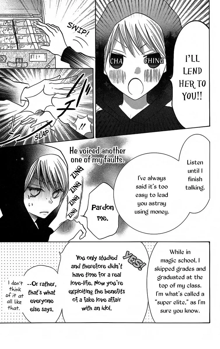 Oouso Swing Chapter 5 page 4