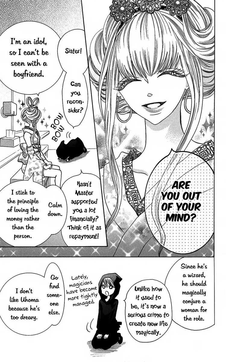 Oouso Swing Chapter 5 page 6