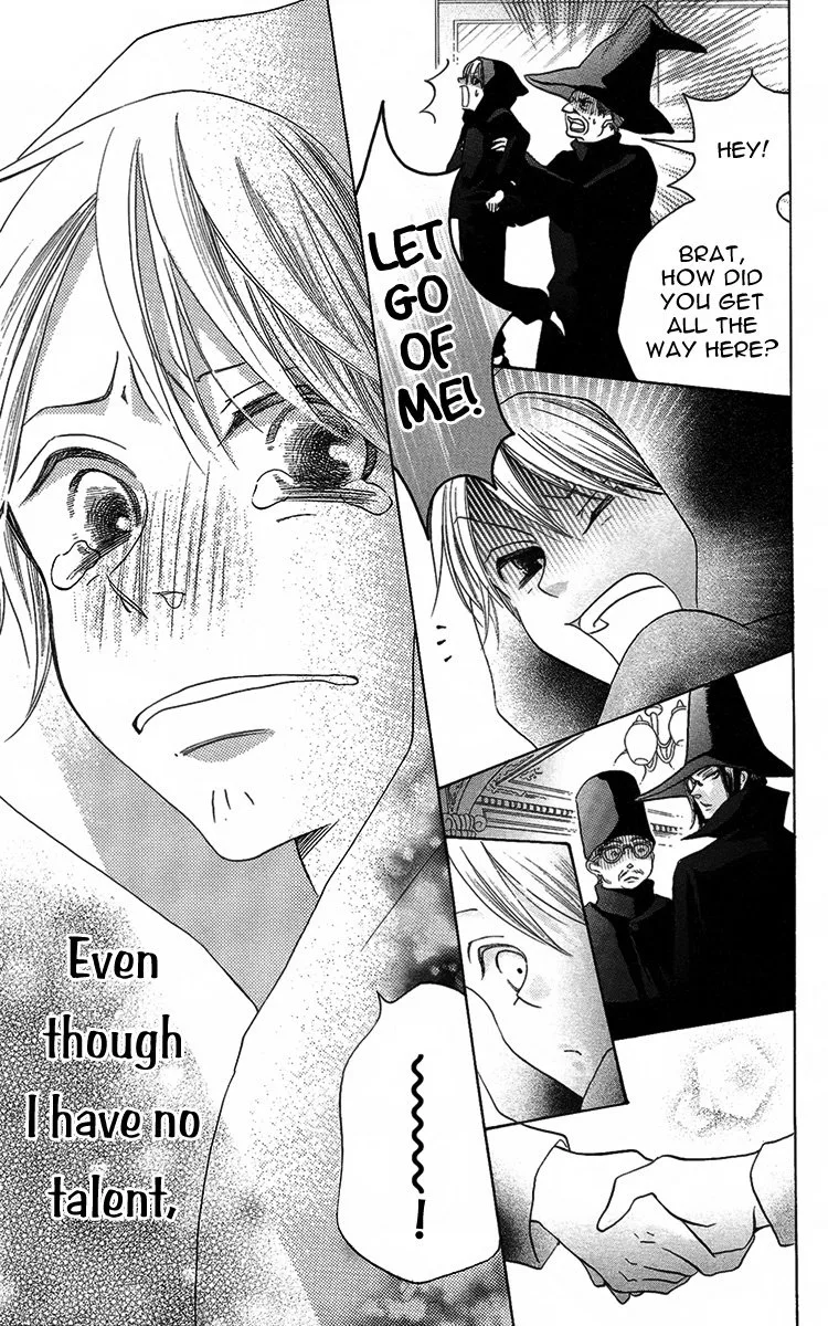 Oouso Swing Chapter 5 page 12