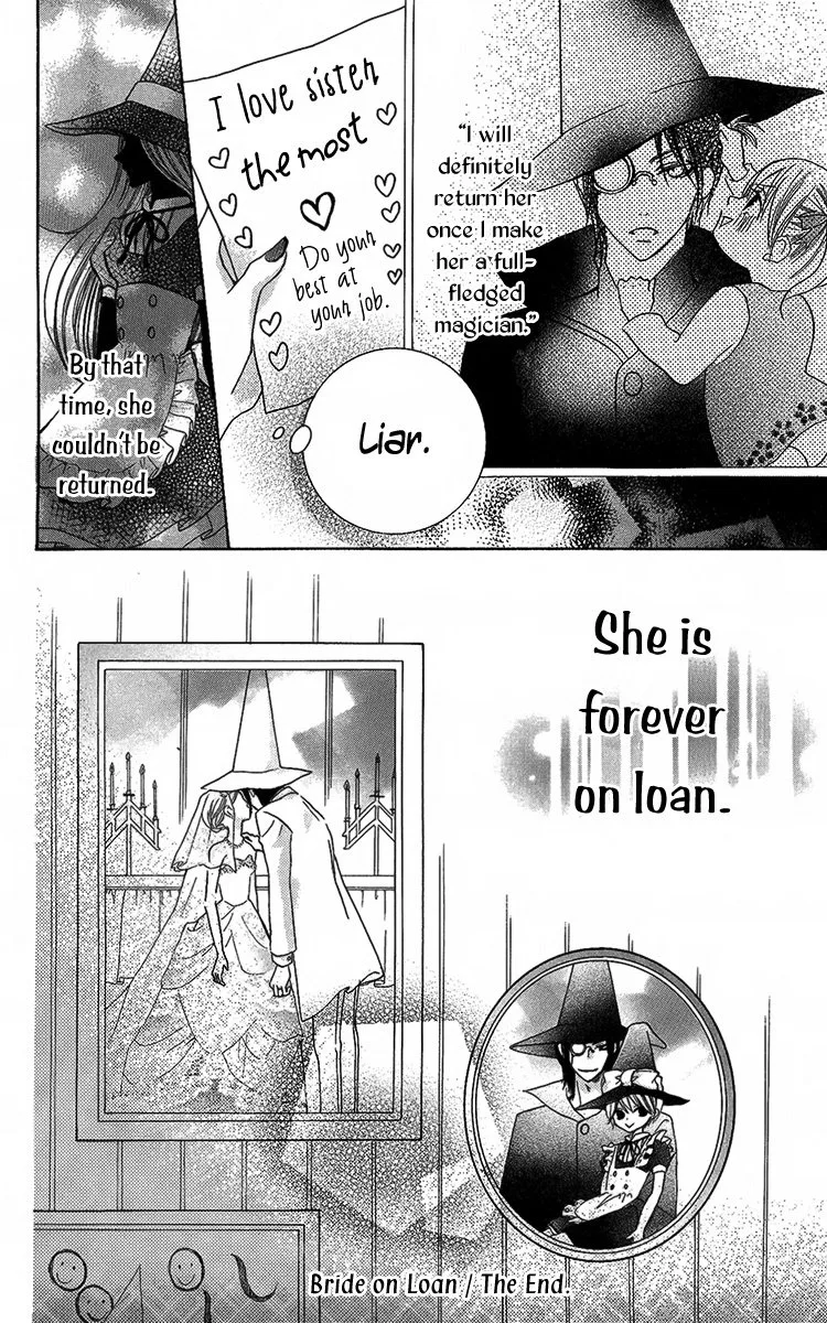 Oouso Swing Chapter 5 page 16