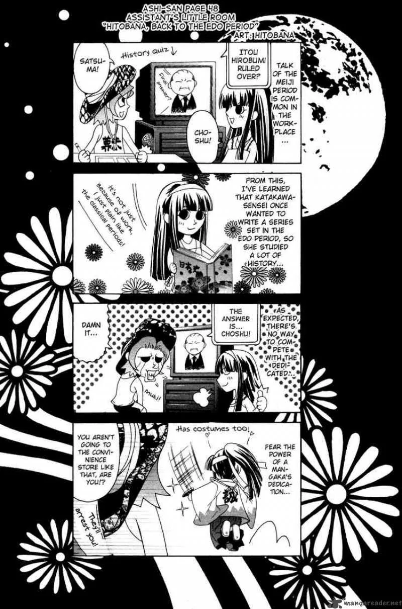 Open Sesame Chapter 79 page 40