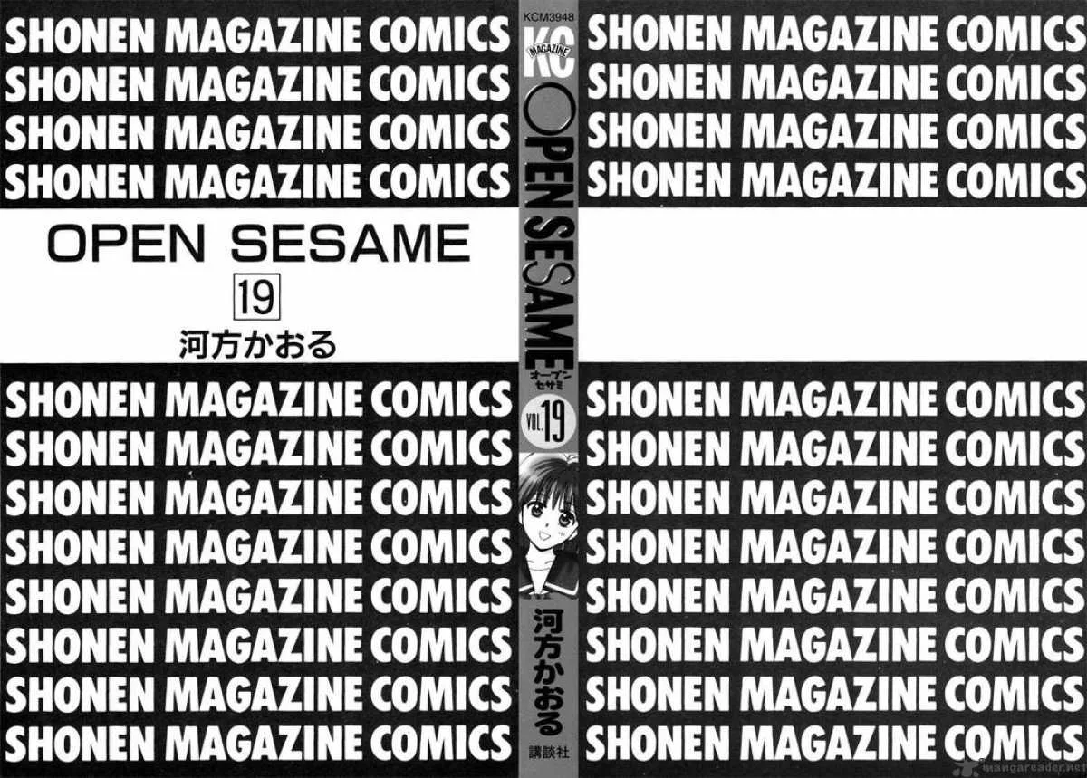 Open Sesame Chapter 85 page 2
