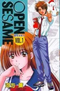 Open Sesame cover