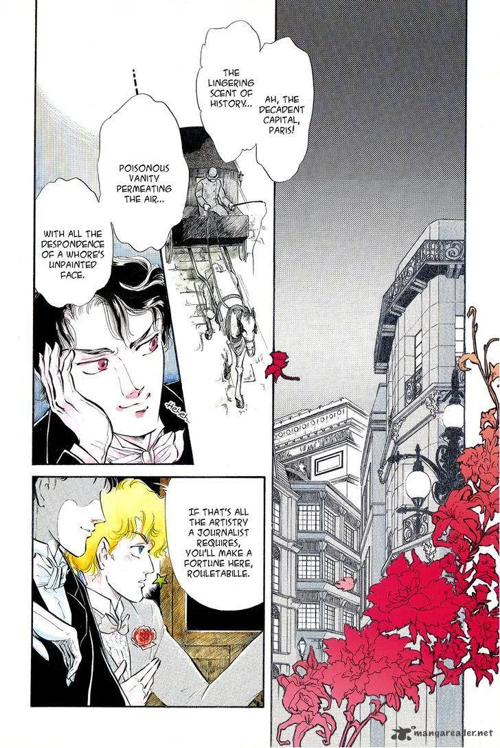 Opera no Kaijin (JET) Chapter 1 page 6