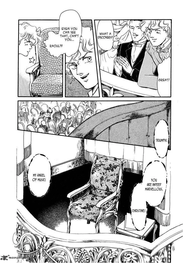 Opera no Kaijin (JET) Chapter 1 page 17