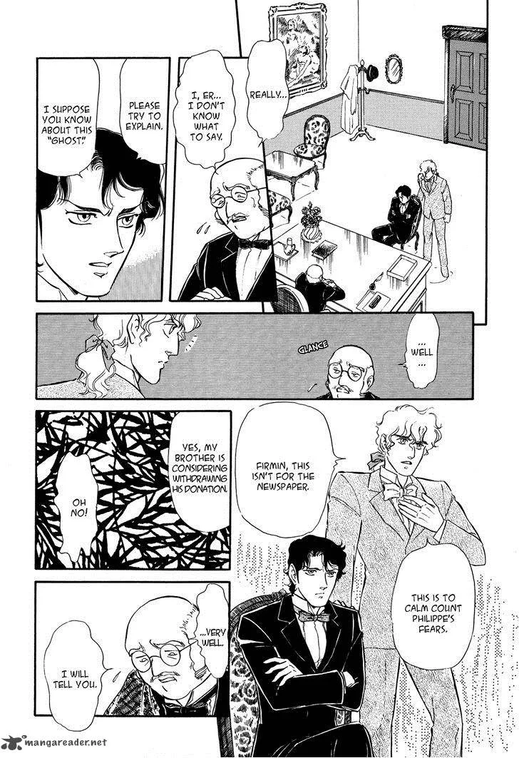 Opera no Kaijin (JET) Chapter 1 page 34